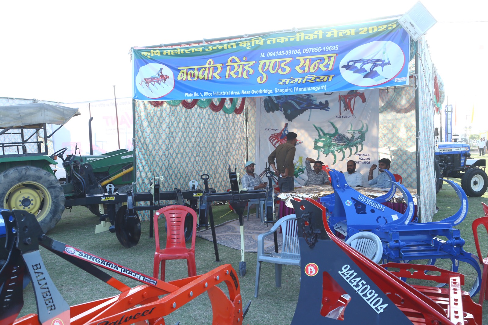 Kisan Mela Photo