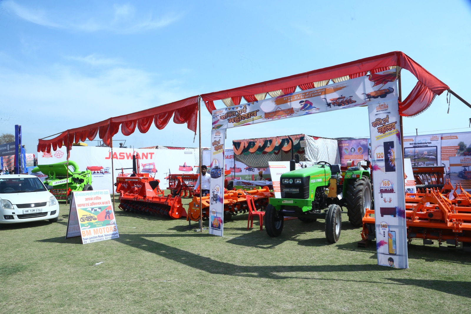 Kisan Mela Photo