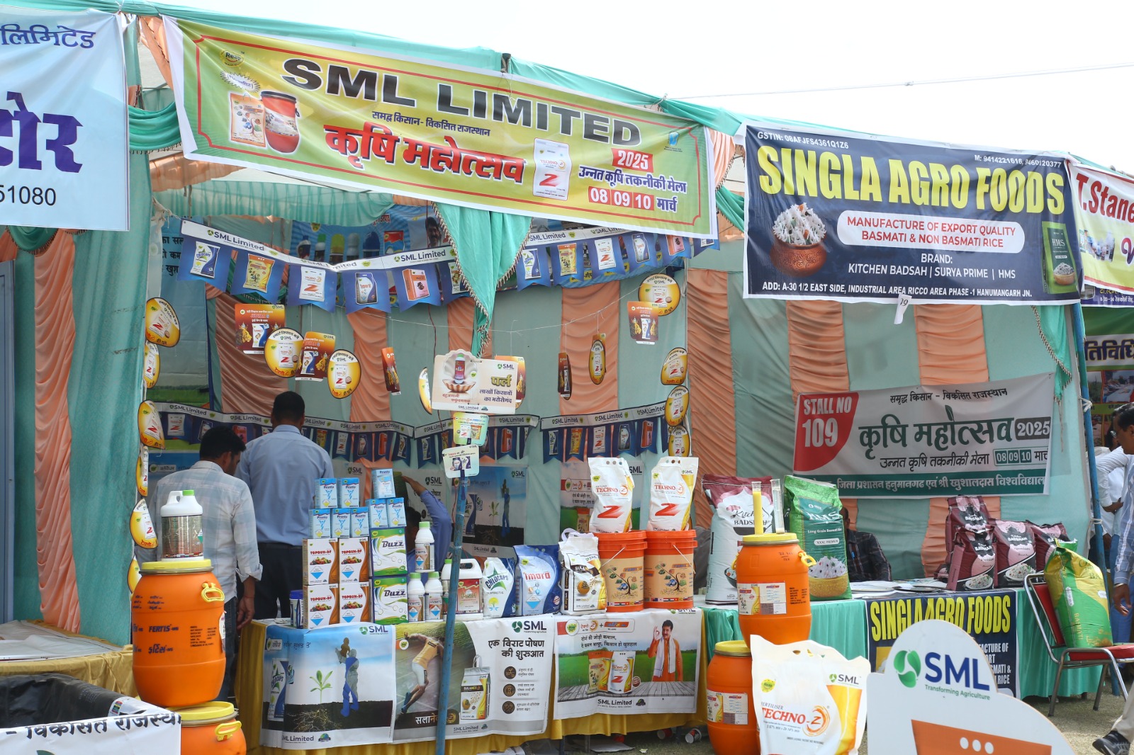 Kisan Mela Photo