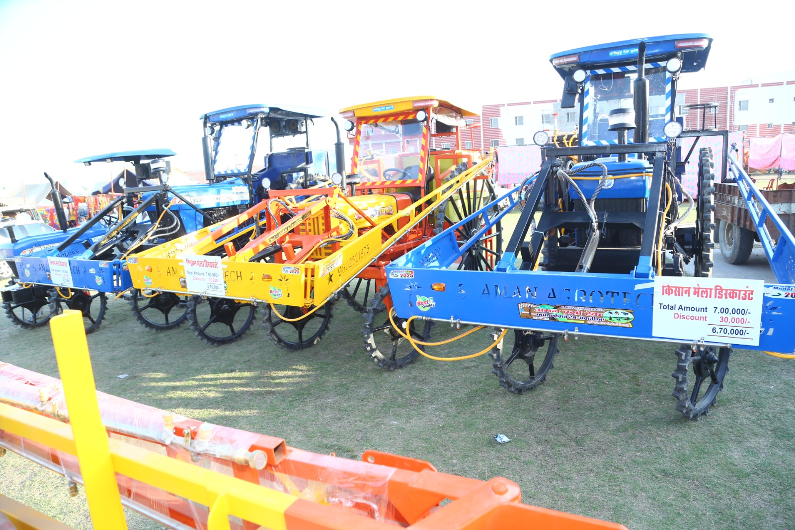 Kisan Mela Photo